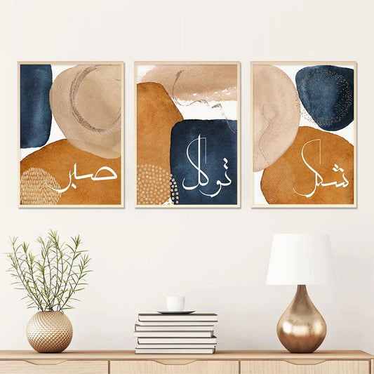 Islamic Wall Art