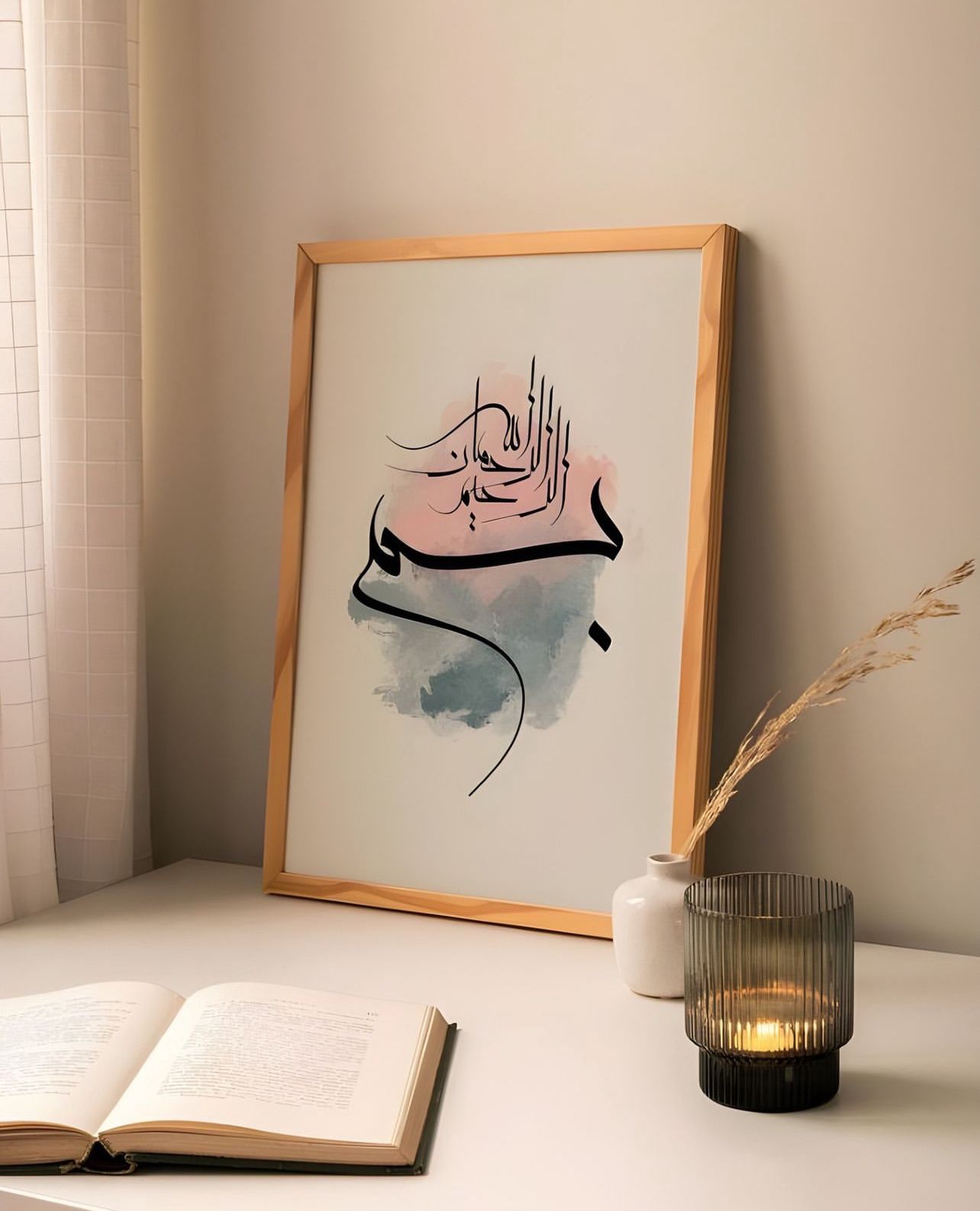 Islamic Wall Art